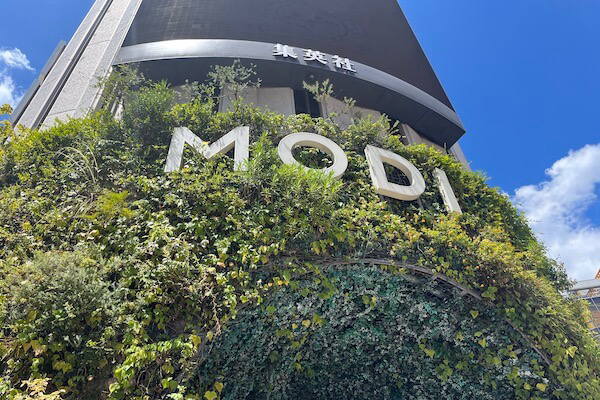 丸井グループ、売上高1364億円、営業利益263億円で中間期過去最高