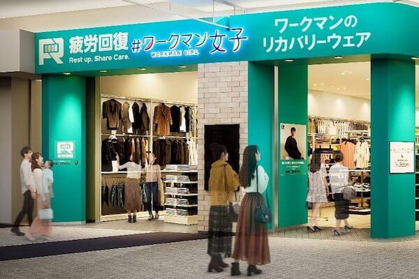 「おつかれ日本」を癒せるか?リカバリーウェア市場にワークマンも本格参入