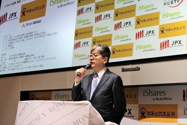 ETF, 高配当株連動型, 投資信託, 手数料