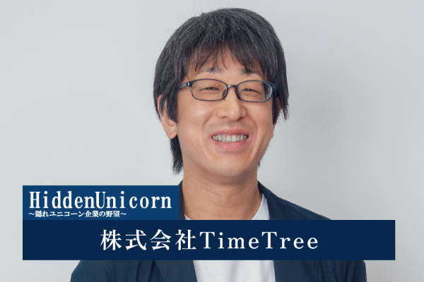 株式会社TimeTree