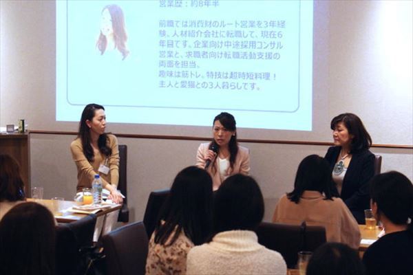 営業女子, 働き方改革, コミュニケーション術