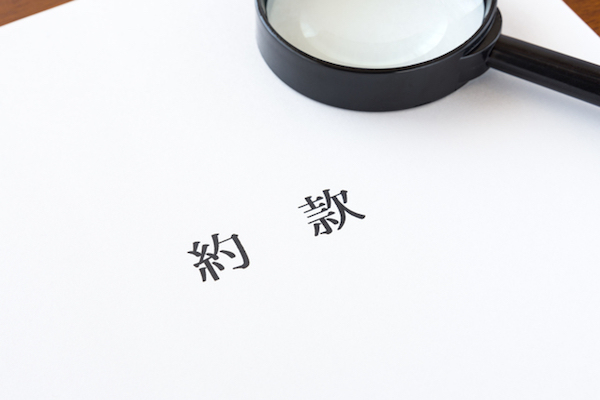 近代セールス
