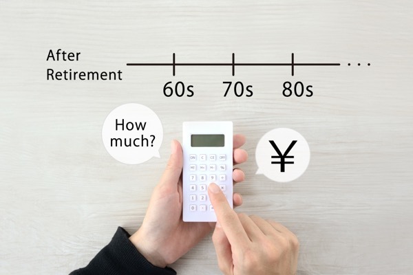 中小企業の退職金は平均1149万円？　大企業との差額と自分で増やす方法【2025年最新】