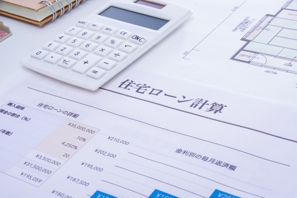住宅ローン「みんないくら払ってる？」は危険？ 毎月の返済平均は10〜11万円。でも平均に惑わされず負債を資産に変えよう