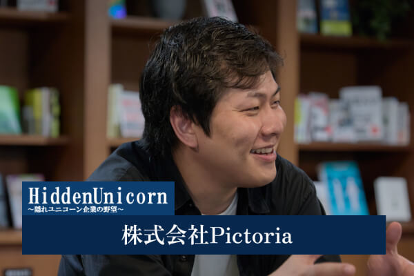 株式会社Pictoria