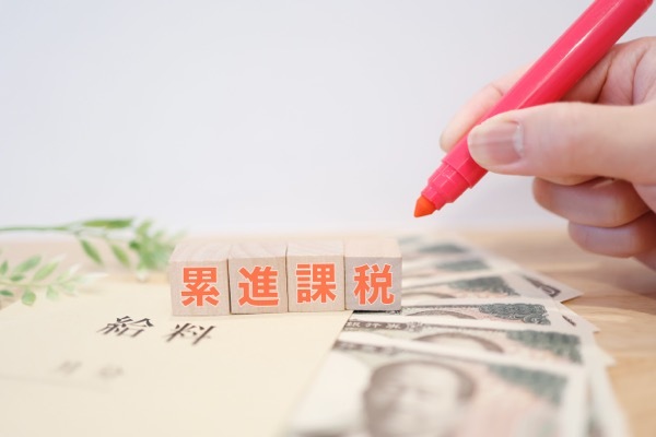 一番損する年収はいくら？「働き損」を回避し手取りを最大化する資産防衛術【2026年版】