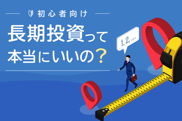 投資,トウシル
