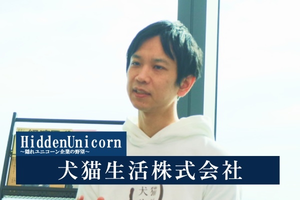 犬猫生活株式会社