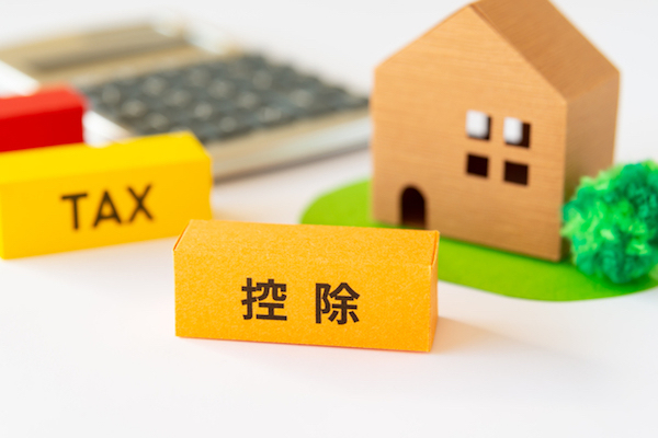ここがポイント! 令和4年度の税制改正【2】