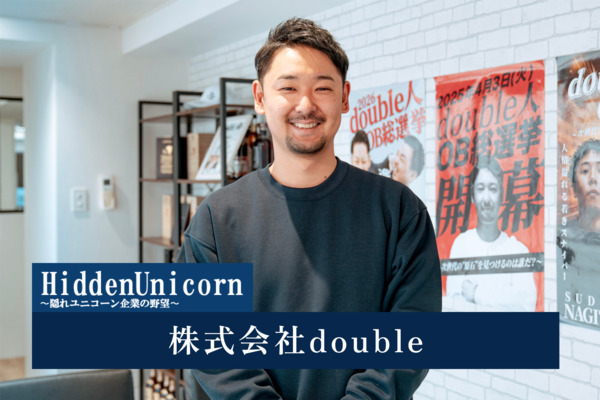 株式会社double