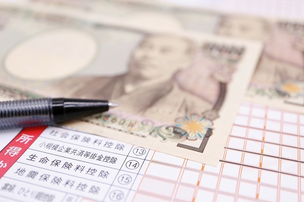 生命保険料控除