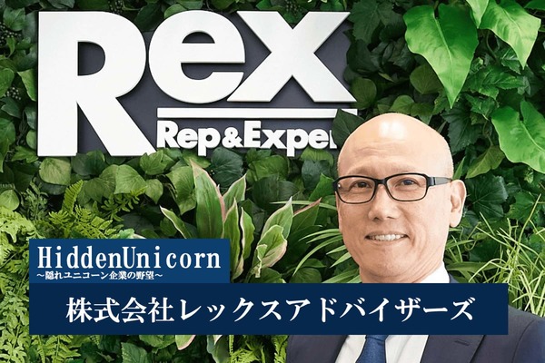 株式会社レックスアドバイザーズ