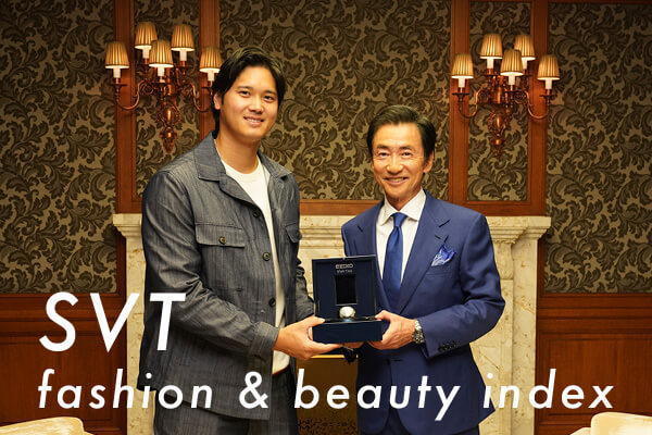 ファッション＆ビューティ関連96銘柄の上半期ランキング　上昇率第1位はセイコーグループ、大谷翔平起用の世界戦略も追い風