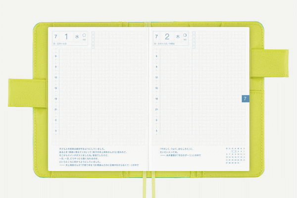 「ほぼ日手帳」が過去最高96万部突破 スマホ全盛でも「手帳」が売れる理由とは