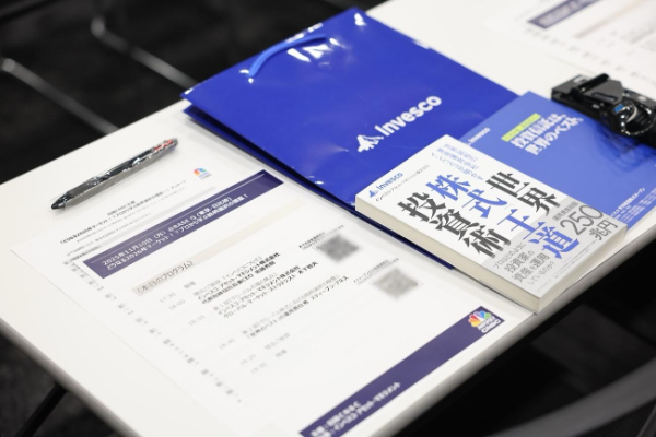 どうなる2026年マーケット！？プロから学ぶ銘柄選択の極意！