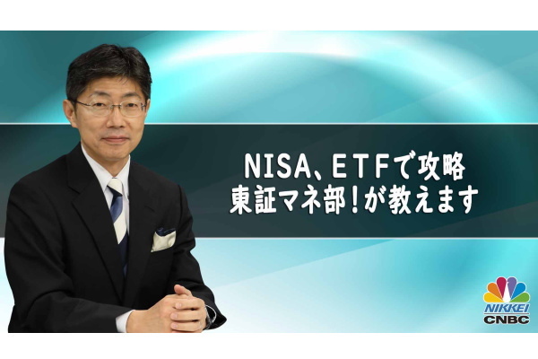 マーケット関係者解説（2025年2月4日）