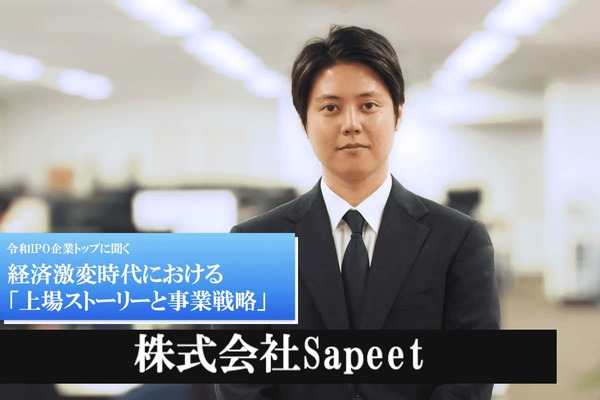 株式会社Sapeet