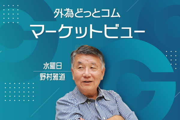 マーケットビュー