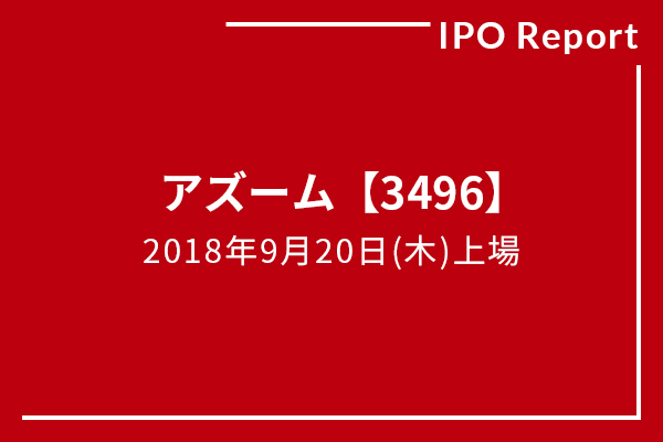 IPO Report