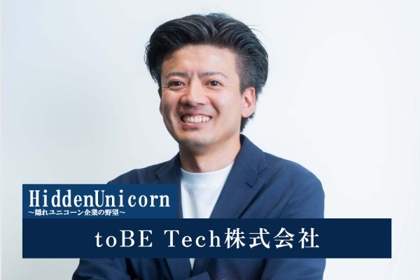 toBE Tech株式会社
