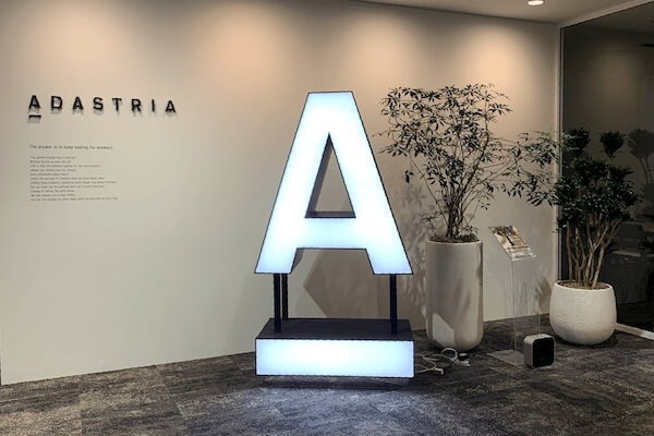 創業家出身のトップ誕生　アンドエスティHD新社長に福田泰生氏が就任へ