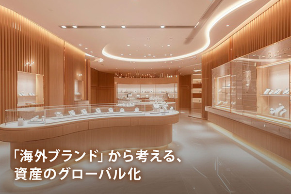 ZUU online｜新時代を生きるための経済金融メディア