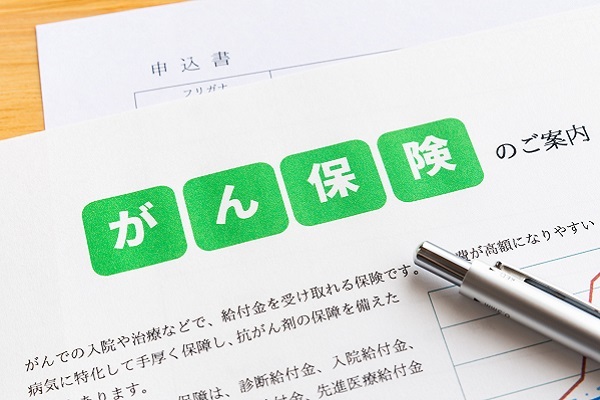 がん保険