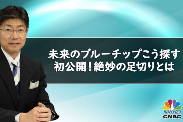 マーケット関係者解説（2024年7月11日）