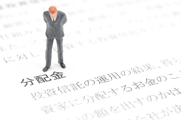 分配金