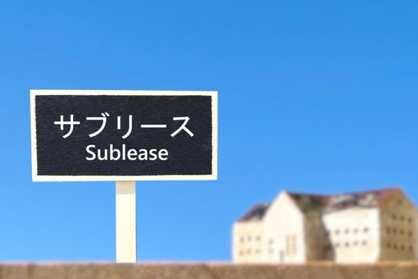 サブリースの「家賃保証」は本当に安心？ 仕組みと契約前に確認すべき7つのポイント