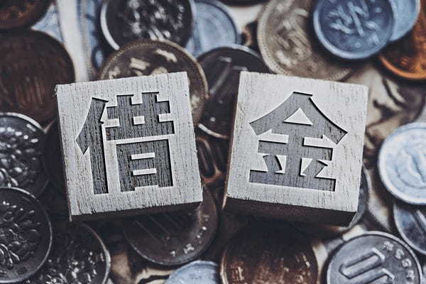 何があっても生き抜く わたしのお金の教科書