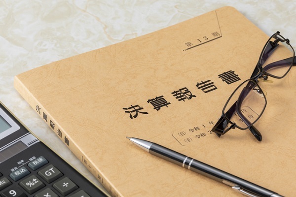 決算書
