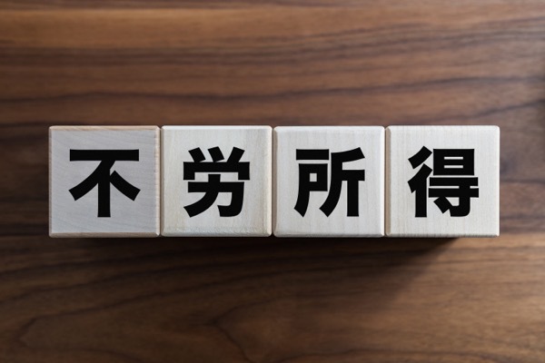 【2025年版】不労所得で生活してる人の3タイプと収入源7選｜あなたの目指す道は？