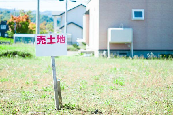 公売物件とは？競売との違い・メリットとデメリット、購入方法を解説