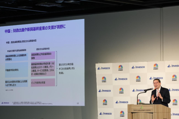 どうなる2026年マーケット！？プロから学ぶ銘柄選択の極意！