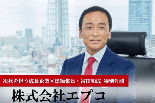 株式会社エプコ