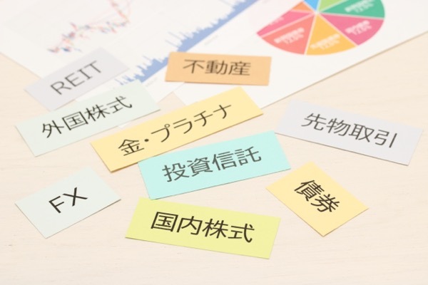 1,000万円を資産運用するのにおすすめの投資先7選と成功するためのコツ