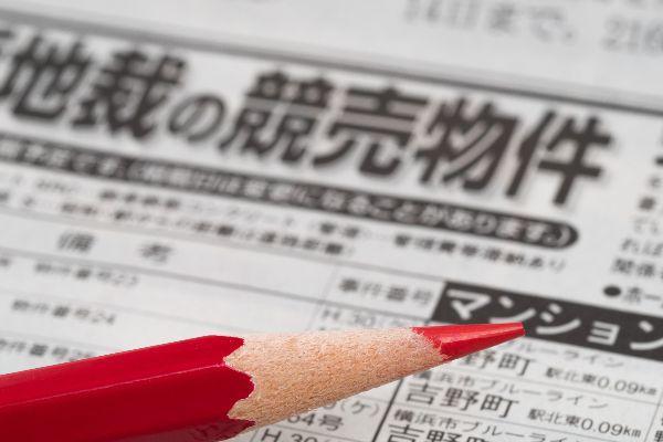 「競売物件はやめたほうがいい」といわれる理由は？仕組み・リスク・買い方を詳しく解説