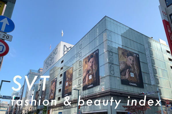 百貨店株が全面安、松屋は11％急落　「SVT インデックス」は小幅反落で11,828ポイント｜2月26日