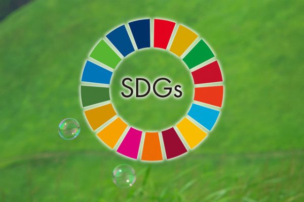 ESG投資,SDGs