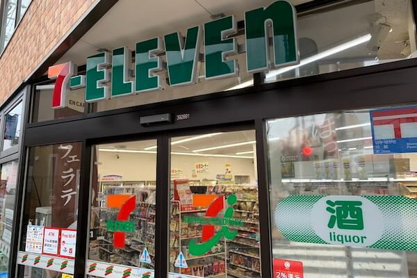 セブン&アイHDが最終利益133%増も下方修正 イトーヨーカ堂の「ファウンドグッド」は25年秋冬で終了