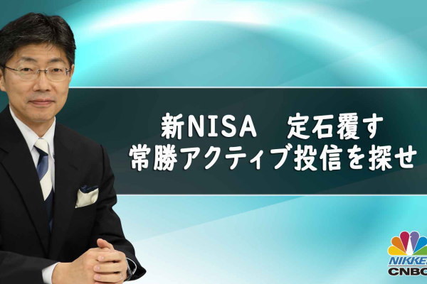 マーケット関係者解説（2024年10月10日）