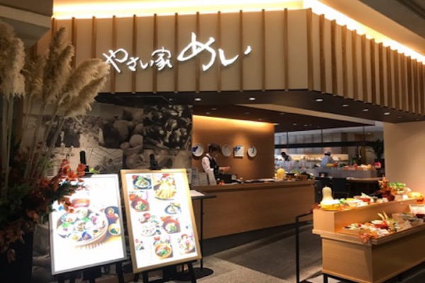 株主, 優待, 食事券