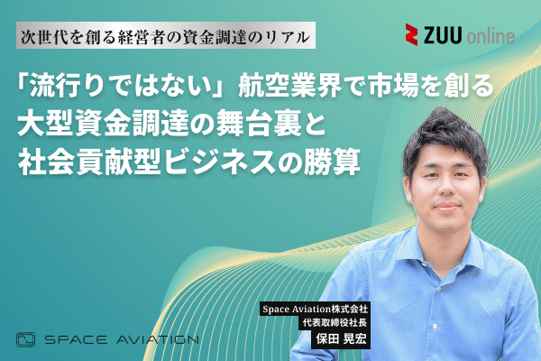 株式会社ガーデン