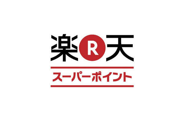 楽天スーパーポイント