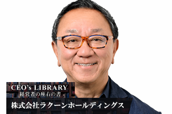 ユアマイスター株式会社