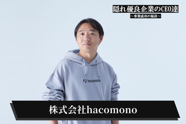 hacomono