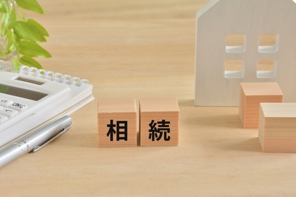 税制改正で変わる!相続・生前贈与のアドバイス