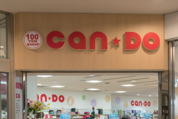 株主優待, キャンドゥ, 100円均一, 100均, 株価