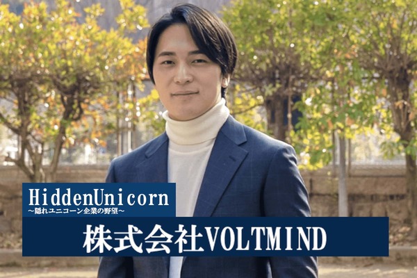 株式会社VOLTMIND